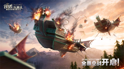 创造与魔法手游版下载安装