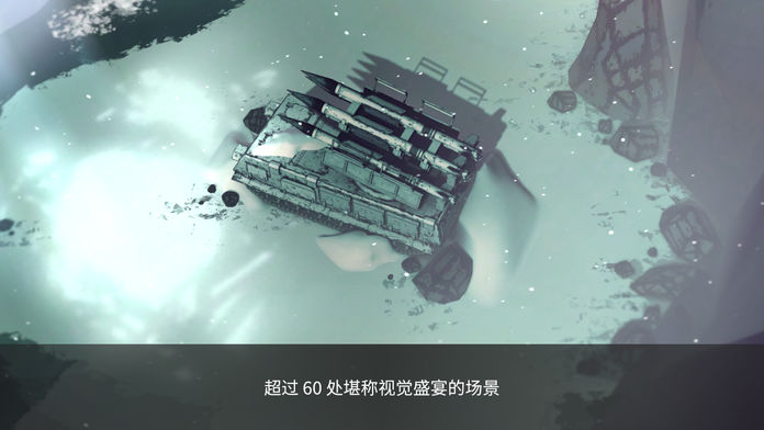 游隼免费下载苹果版