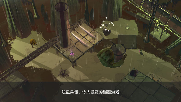 游隼免费下载苹果版