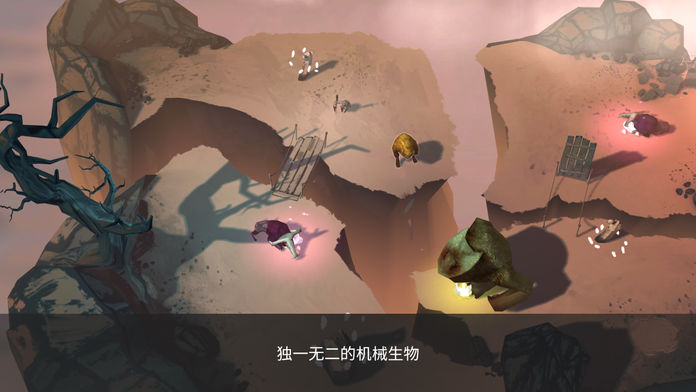 游隼免费下载苹果版