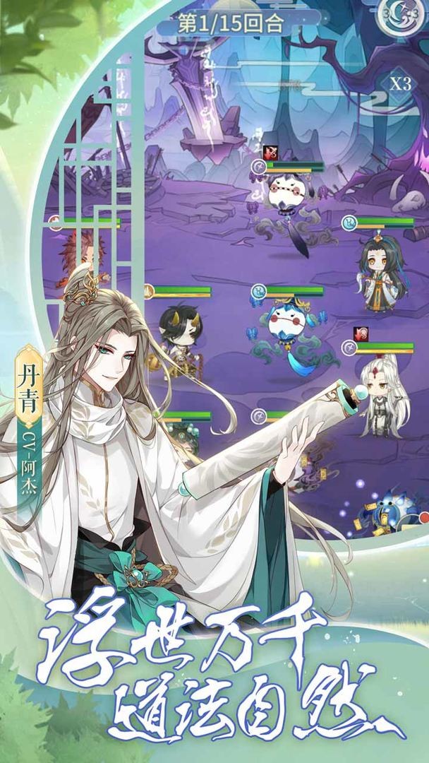 河图寻仙记抖音版最新版