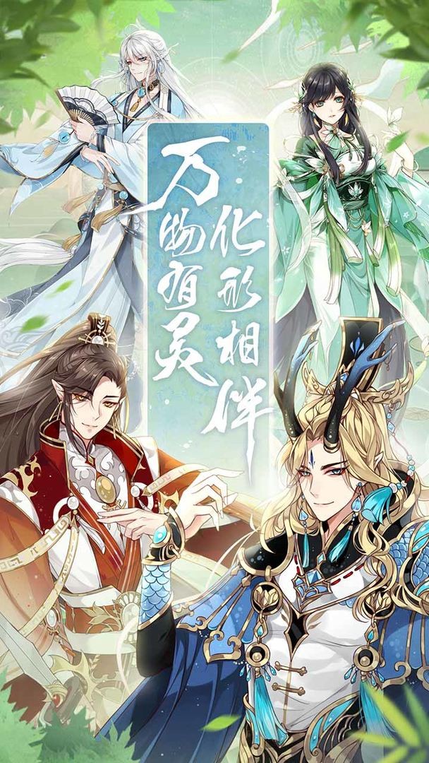 河图寻仙记抖音版最新版