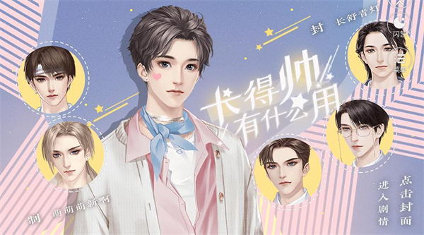 长春医保个人免费版下载安装
