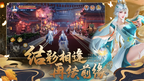无终仙境免费下载苹果版