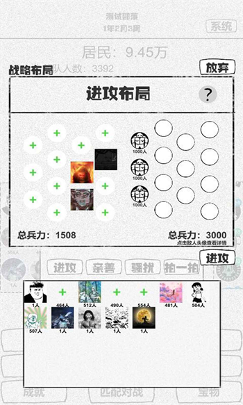 纸上部落手机版ios版下载