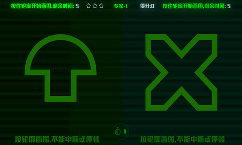 脑裂安卓版手机版免费下载