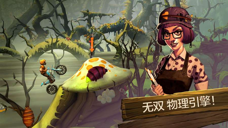 特技摩托前线全摩托解锁