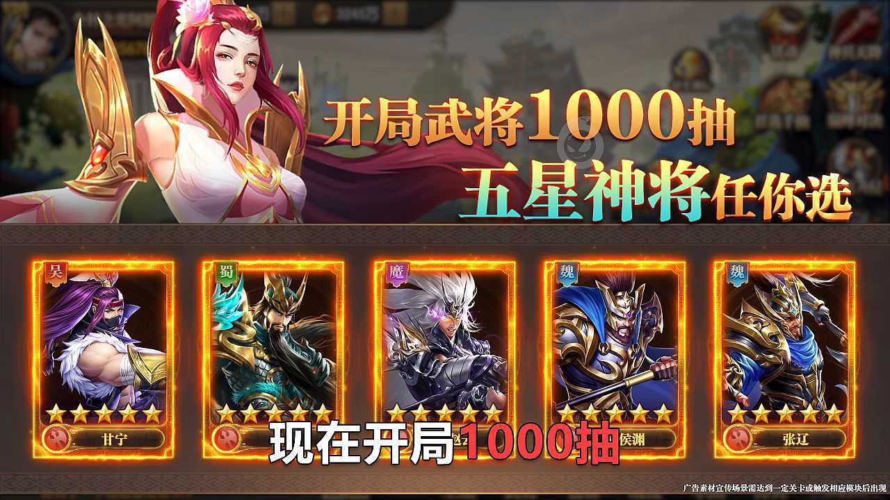 神魔龙将下载