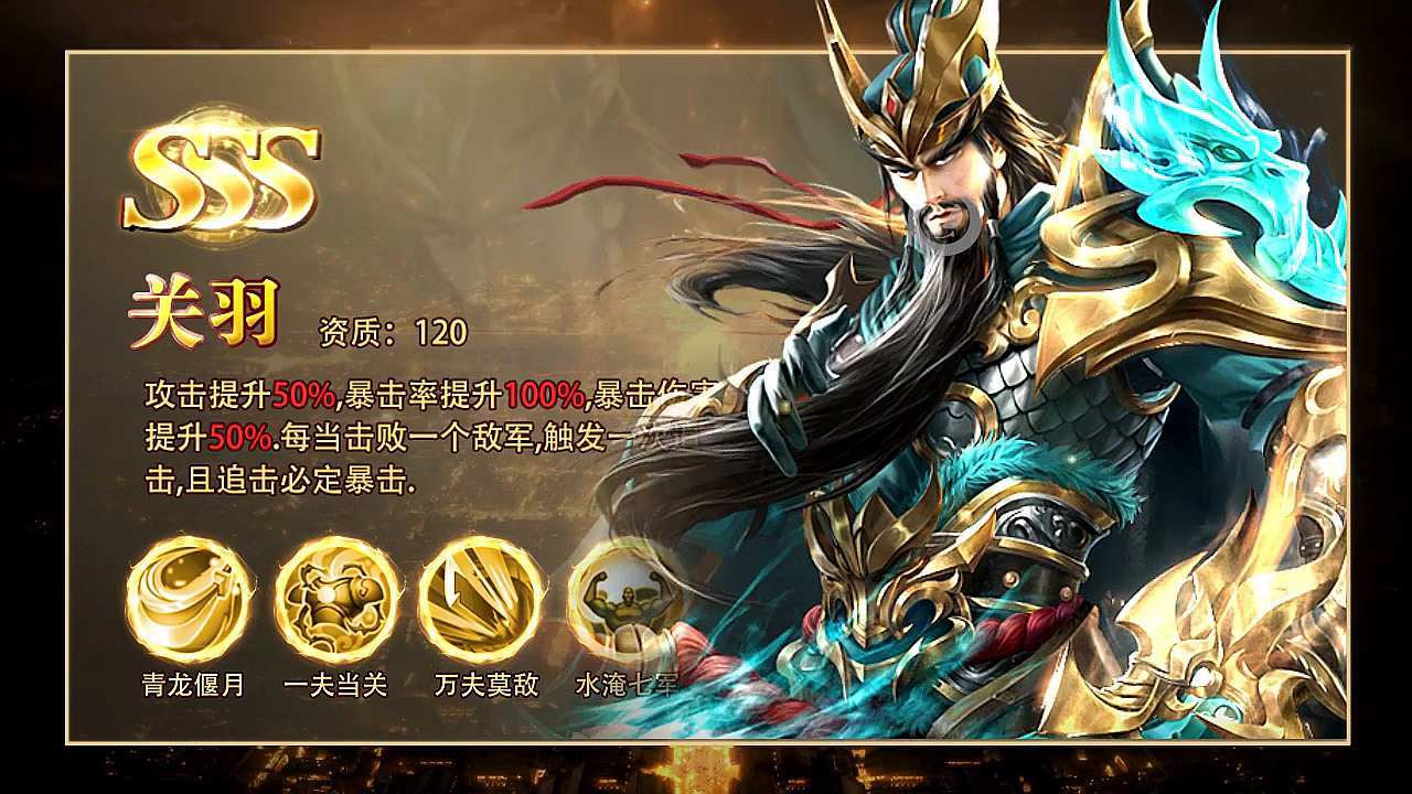 神魔龙将免费下载安装苹果版