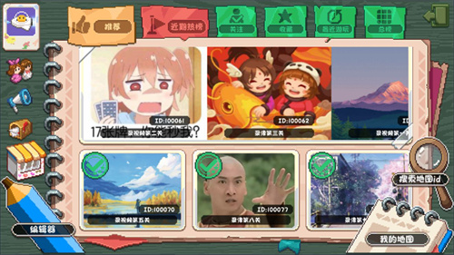 幻境双生下载游戏方法