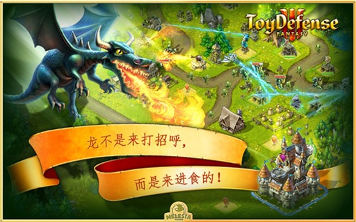 玩具塔防幻想之塔正版版
