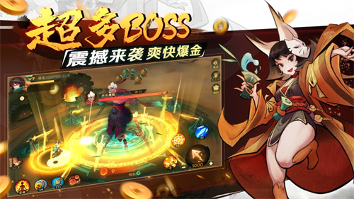 新仙魔九界手游下载链接
