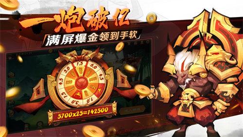 新仙魔九界手机版手游下载