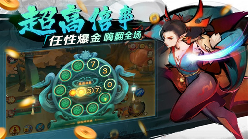 新仙魔九界游戏手机版安装