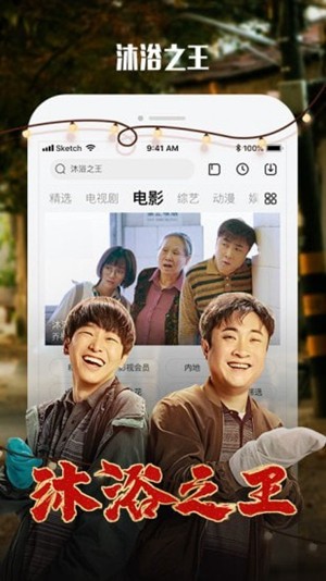 乐视视频app下载手机版