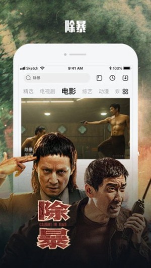 乐视视频app下载手机版