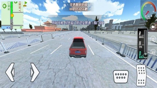 遨游中国城市模拟器免费版