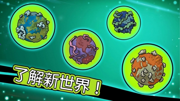 Homo进化人类起源免费版