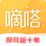 嘀嗒出行app下载最新版