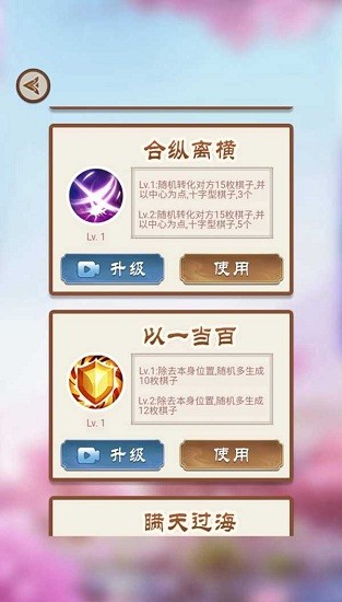 万宁围棋下载最新版