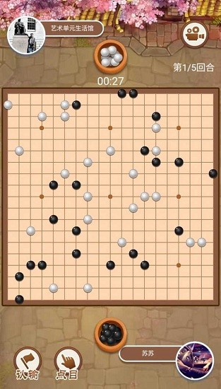 万宁围棋下载最新版
