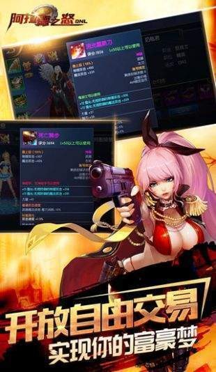 阿拉德之怒2021新服最新版