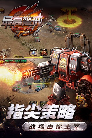 最高警戒华为返利版