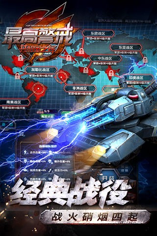 最高警戒华为返利版
