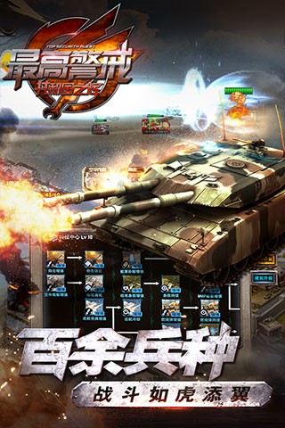 最高警戒华为返利版