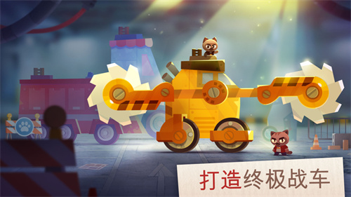 喵星大作战安装下载手机游戏