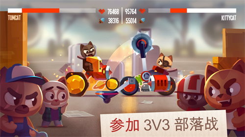 喵星大作战免费版下载链接