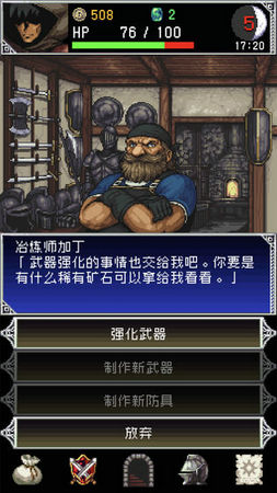 暗黑之血2安卓版免费版苹果下载