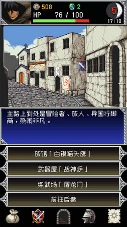 暗黑之血2安卓版免费版苹果下载