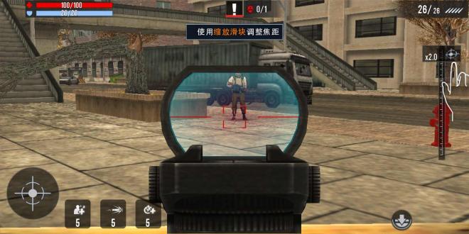 碟中碟4之死亡射手内购破解版