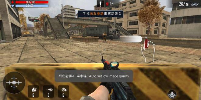 碟中碟4之死亡射手内购破解版