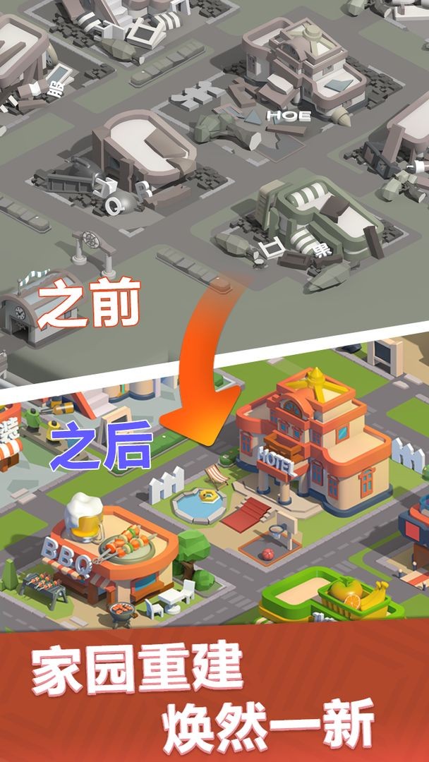 最佳镇长安卓版