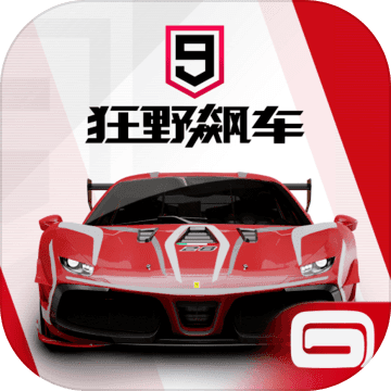 狂野飙车9破解版安卓直装版