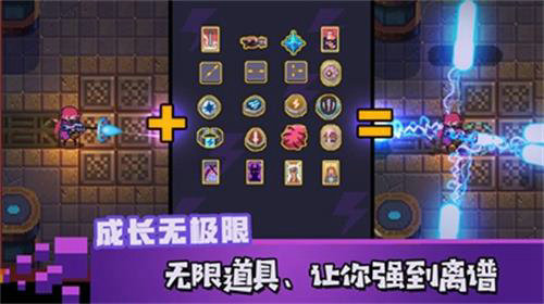 无序之路手游手机版ios版下载