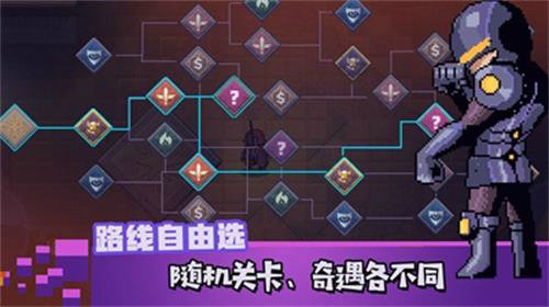无序之路手游手机版ios版下载