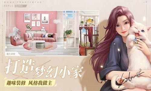 一千克拉女王最新版2021