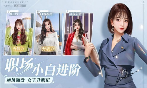 一千克拉女王最新版2021