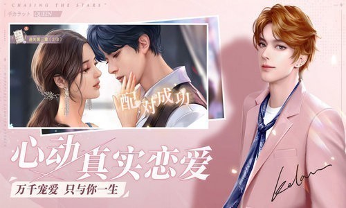 一千克拉女王最新版2021