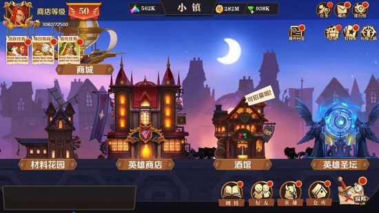 天黑装备铺手机最新版预约