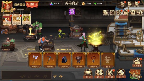 天黑装备铺手机最新版预约