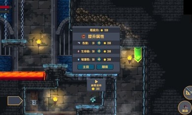 瓦卢克城堡汉化版中文版
