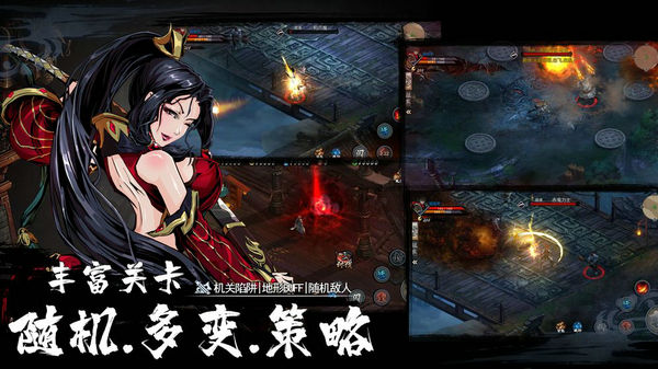 虚无之印手游免费版手机下载安装