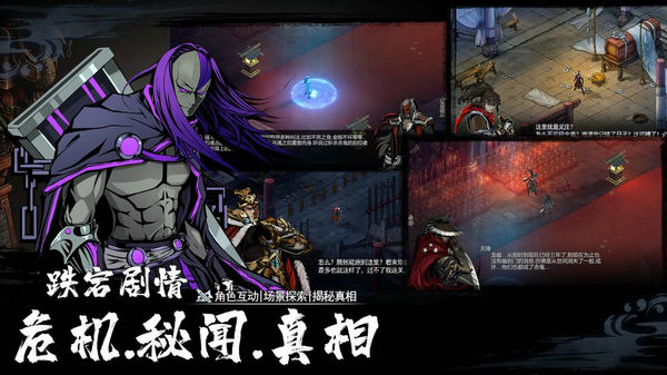 虚无之印手游免费版手机下载安装