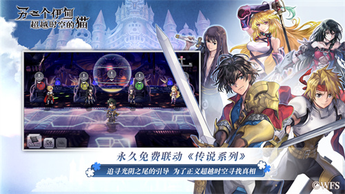 另一个伊甸游戏下载链接