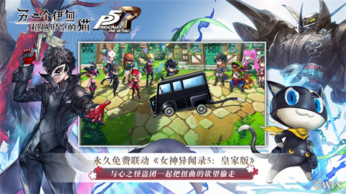 另一个伊甸最新版游戏下载