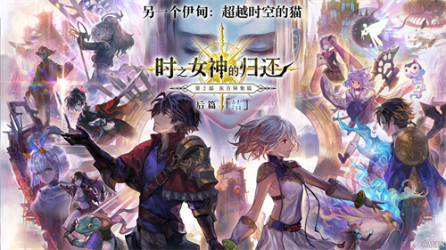 另一个伊甸最新版2022下载安装